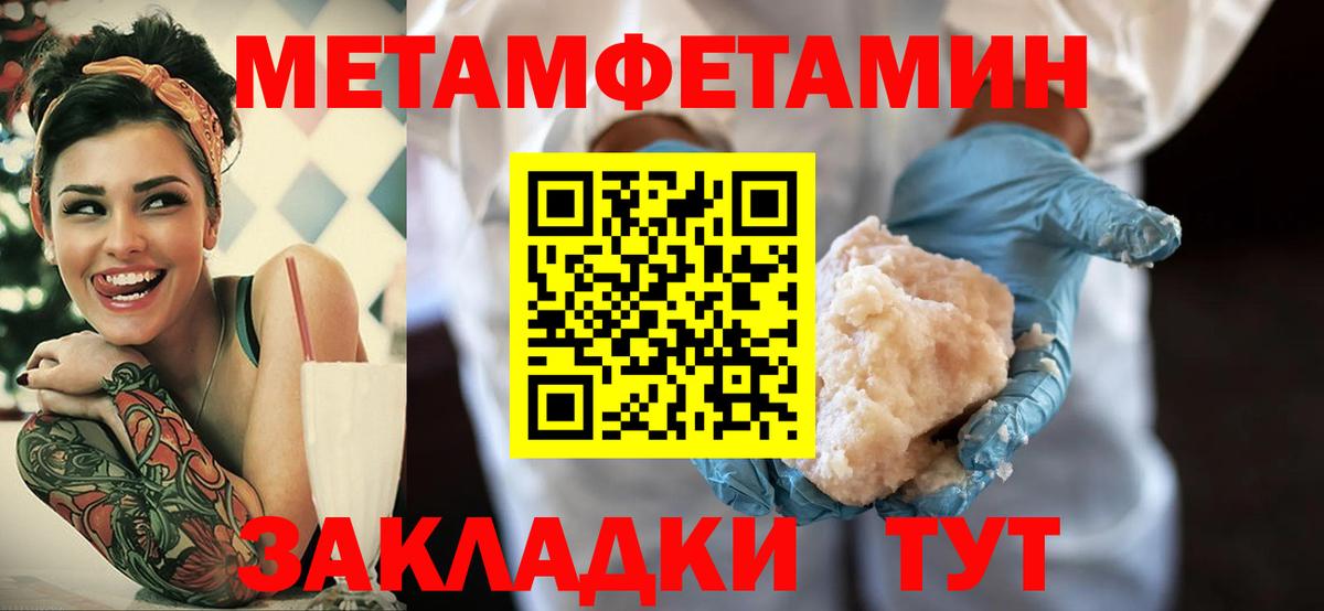 АМФ 98%  Амфетамин  Асино  Вход с VPN 