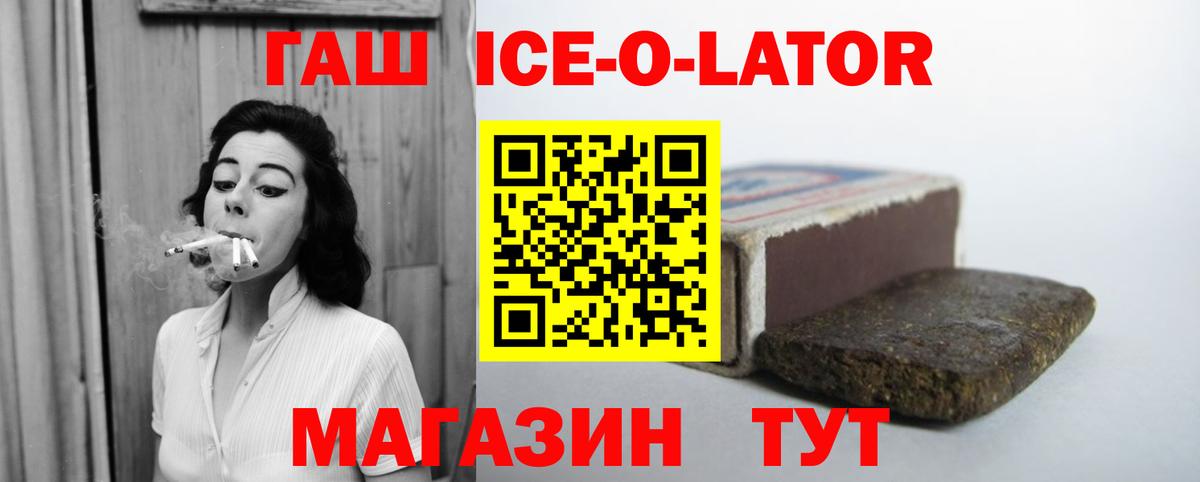 ГАШ индика сатива Асино