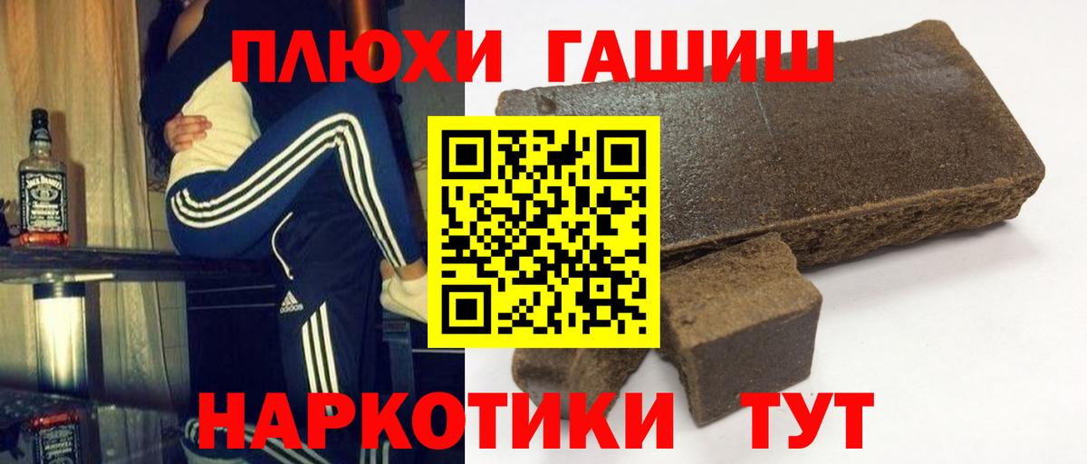 ГАШИШ  ГАШ Изолятор  Вход с VPN  Асино 