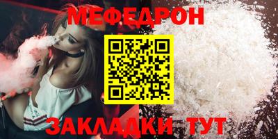 тгк Пенза