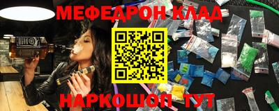 тгк Пенза