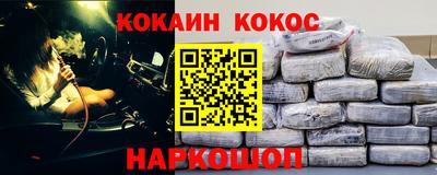 бутират Партизанск