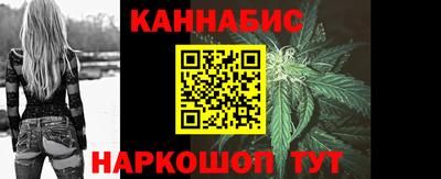 марихуана Первоуральск