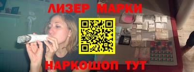 марихуана Первоуральск