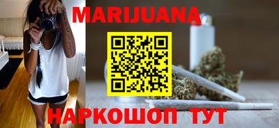 бутират Партизанск