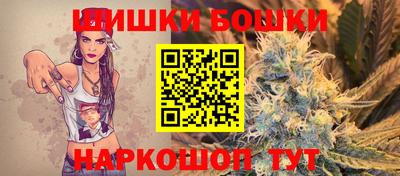 бутират Партизанск