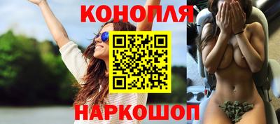 марихуана Первоуральск