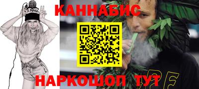 марихуана Первоуральск