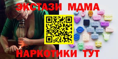 марихуана Первоуральск