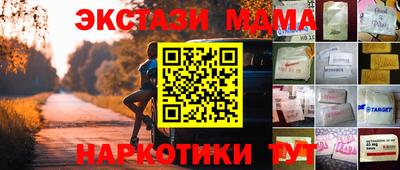 бутират Партизанск
