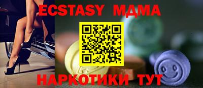 тгк Пенза
