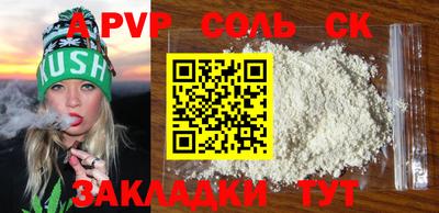 тгк Пенза