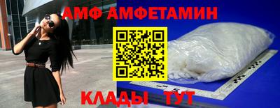 бутират Партизанск