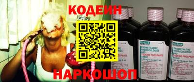 бутират Партизанск