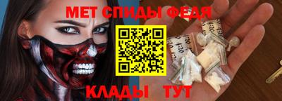 бутират Партизанск