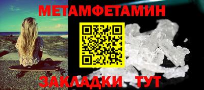 марихуана Первоуральск