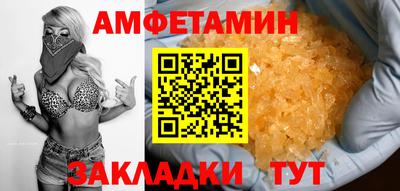 бутират Партизанск