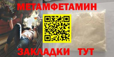 тгк Пенза