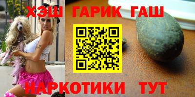 марихуана Первоуральск