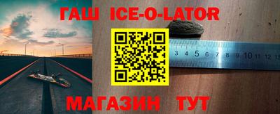 бутират Партизанск