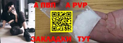 бутират Партизанск