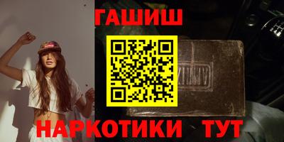 бутират Партизанск