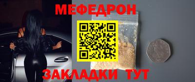 бутират Партизанск