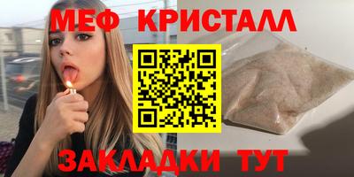 бутират Партизанск
