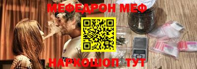 тгк Пенза