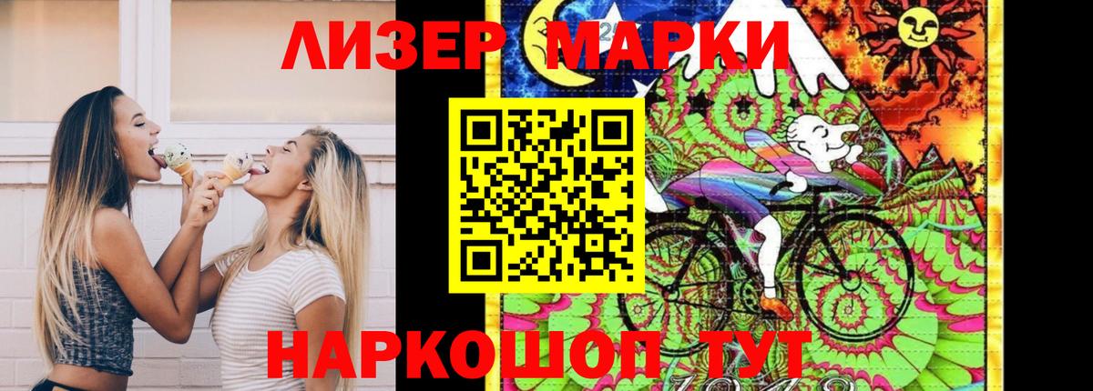 LSD-25 экстази ecstasy  Вход с VPN  Асино 