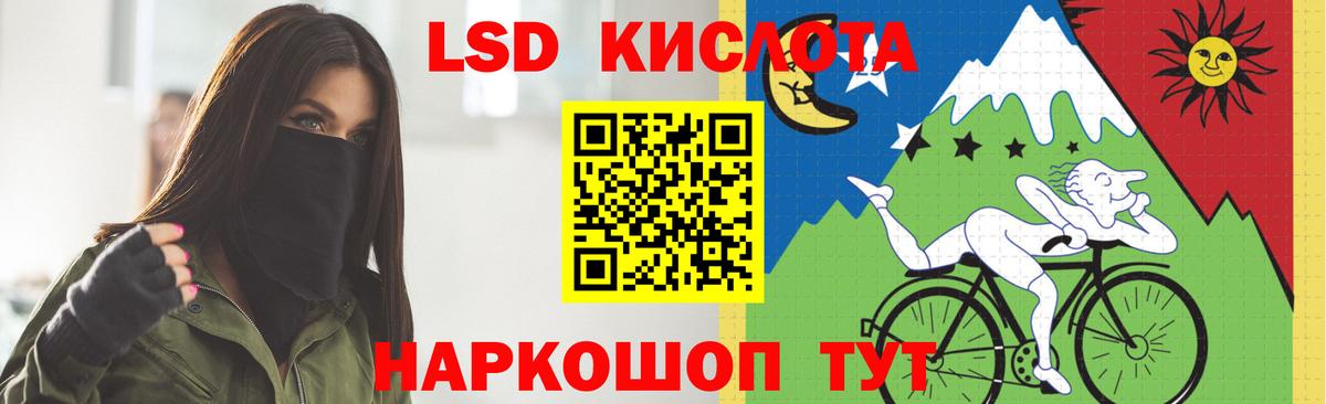 Лсд 25 экстази ecstasy Асино
