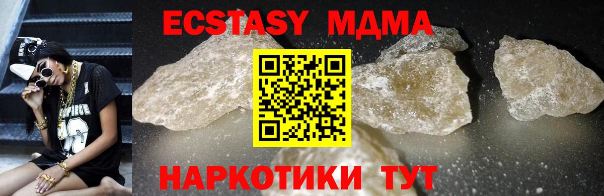 MDMA VHQ Асино
