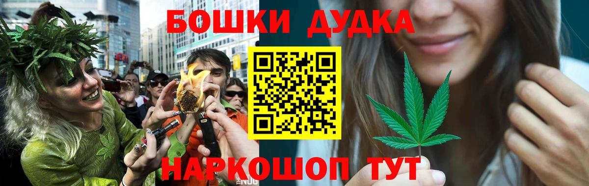 Асино  Каннабис LSD WEED  Каннабис AK-47  Канабис сатива  Вход с VPN 